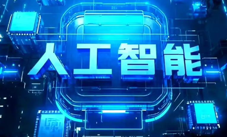 晋中商业化落地稳步推进 主流AI产品持续拓展企业级服务应用边界