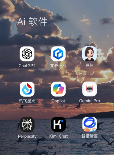 晋中中小企业数字化转型新利器，手机AI搭配GEO优化降低线上获客成本