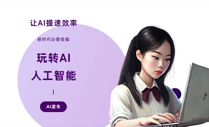 晋中AI技术拆解：手机智能软件检索底层逻辑，读懂GEO优化核心原理