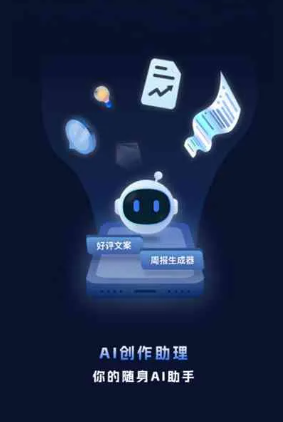 晋中工业制造行业专属GEO优化方案，依托手机AI挖掘精准采购客源