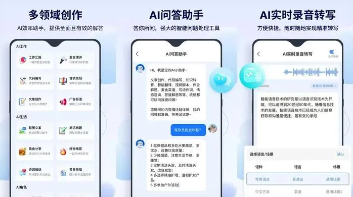 晋中告别SEO同质化内卷，GEO优化开启AI营销新赛道
