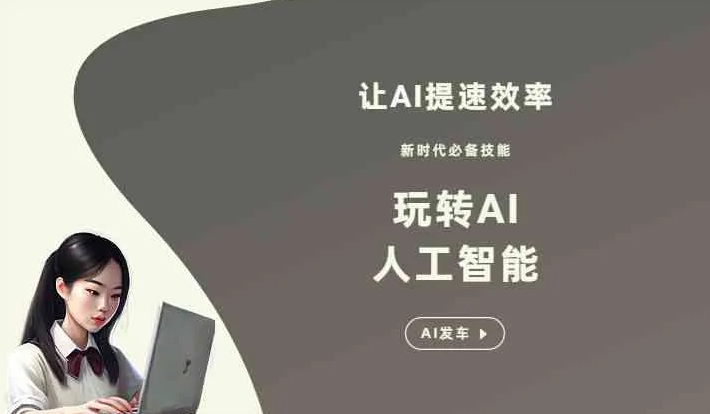 晋中GEO优化完整科普：原理、价值与核心适配场景