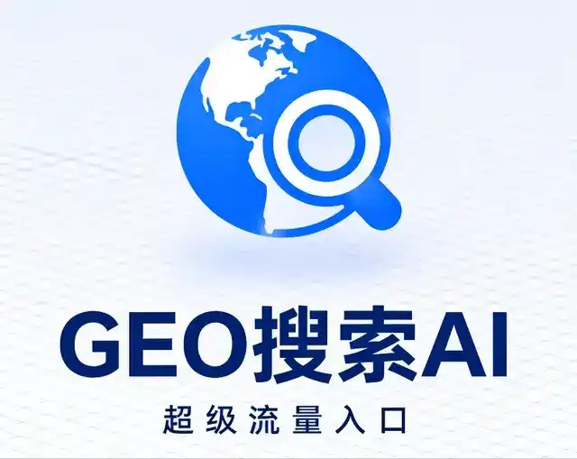 晋中做GEO精准推广，才是本地获客的长效流量底牌