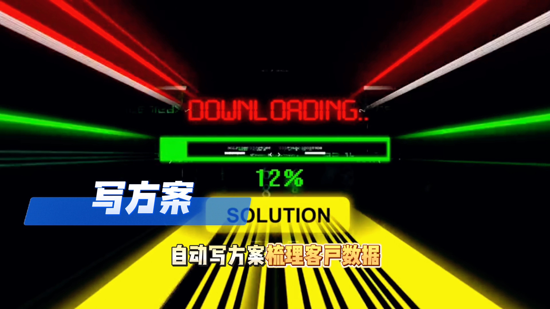 在晋中还在手动苦干？现在用AI，做事真的能省时一半